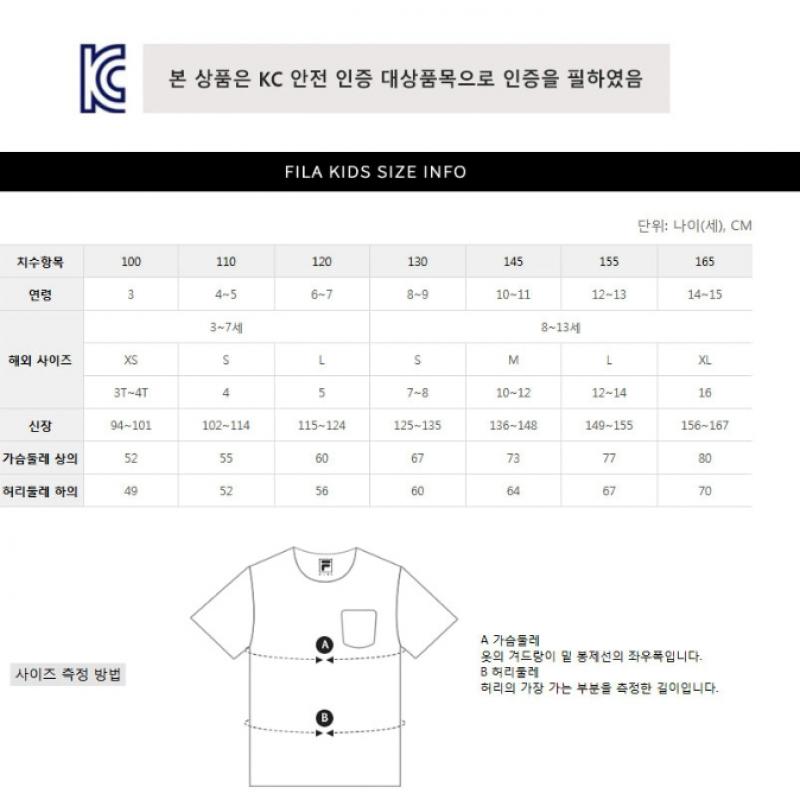 [fila Kids] Henley Neck FuncTional T shirT  Fk2rsf2202x Owh  q0zFk2rsf2202xOwh