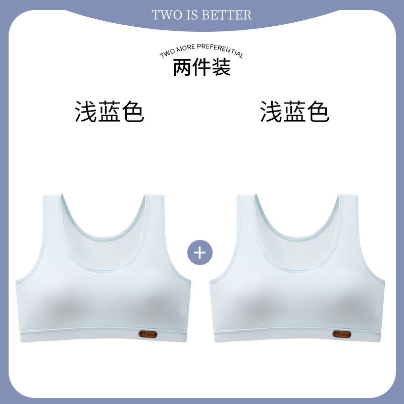 Girls' development period underwear Girls' bra Breathable student small vest Girls' underwear One-two stage sports bra