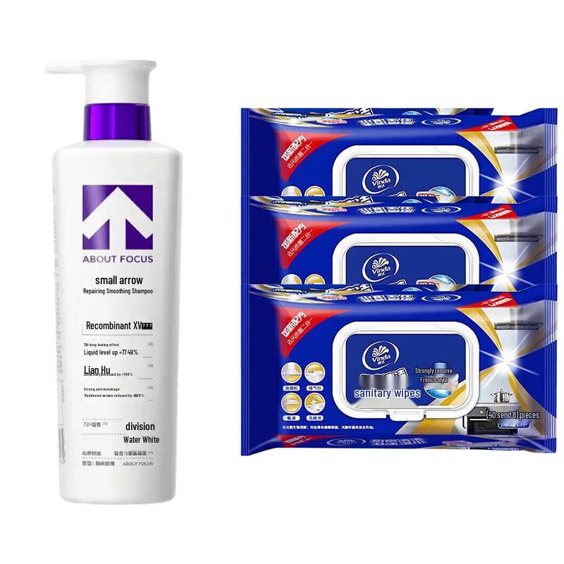 Little Arrow Repair and Smoothing Shampoo with Vinda Kitchen Cleaning Wipes Set