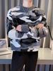 Men’s Autumn/Winter Camouflage Knit Pullover Sweater - Lazy Style, Thick, Trendy Casual Wear
