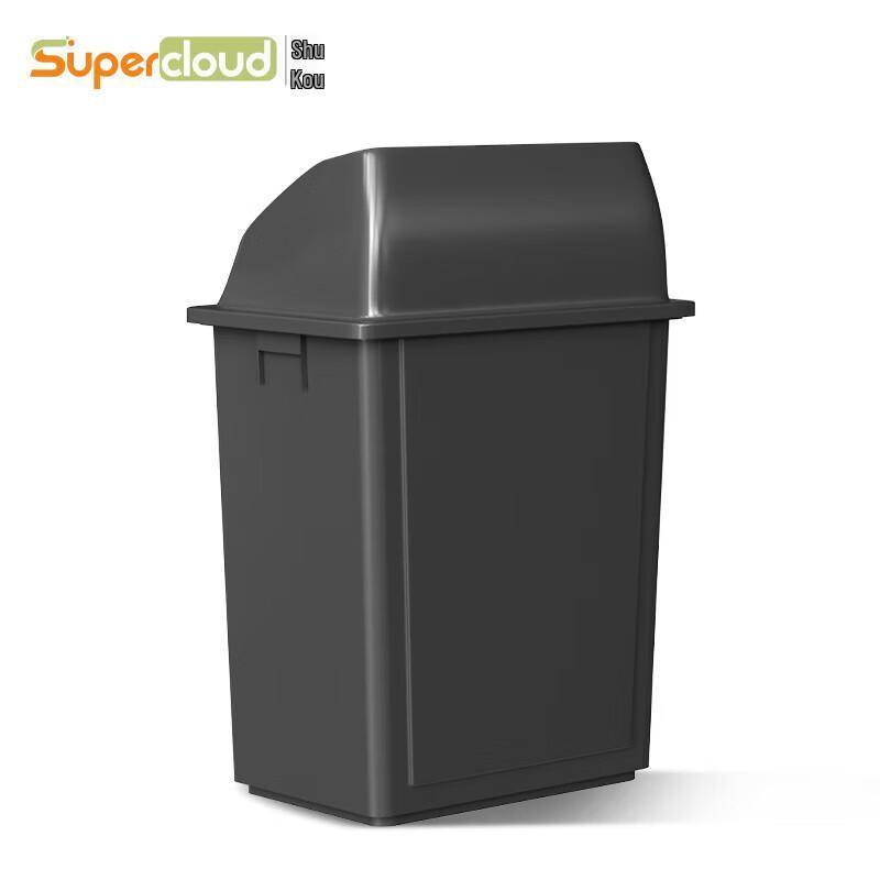Supercloud Commercial Flip-Top Trash Can
