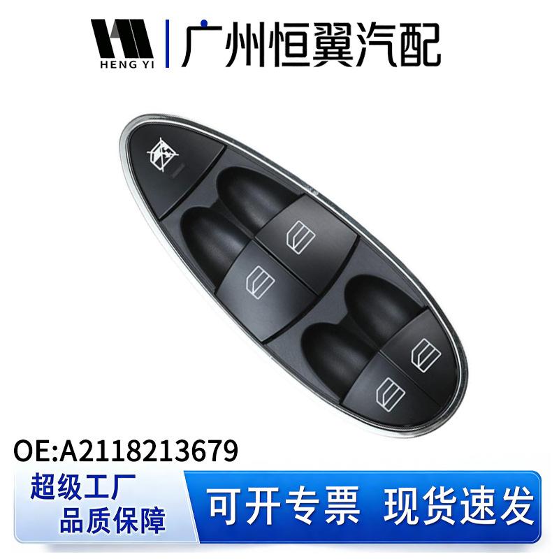 

Electric Window Switch for Mercedes-Benz E-Class W211 C219 S211 Electric