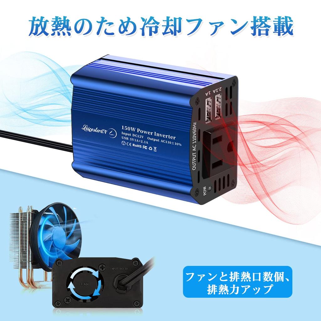 LST Inverter, 150 W, Cigarette Lighter Socket, Outlet DC To AC , Car