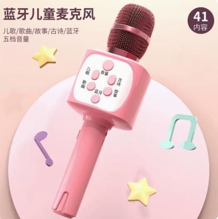 Children'S Enlightenment Early Education Story Machine Music Puzzle 3- Echo Microphone For Singing Over 16 Years Old