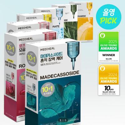 Essential Mask Sheet 7 Types - Upgraded & New Arrivals