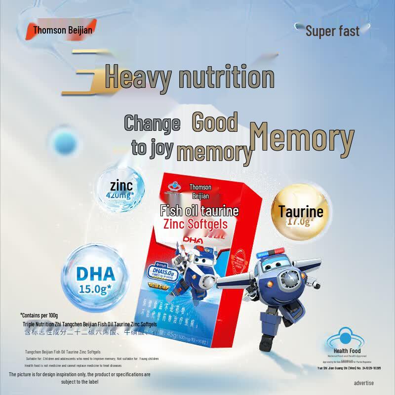 By-Health Fish Oil Taurine Zinc Softgels