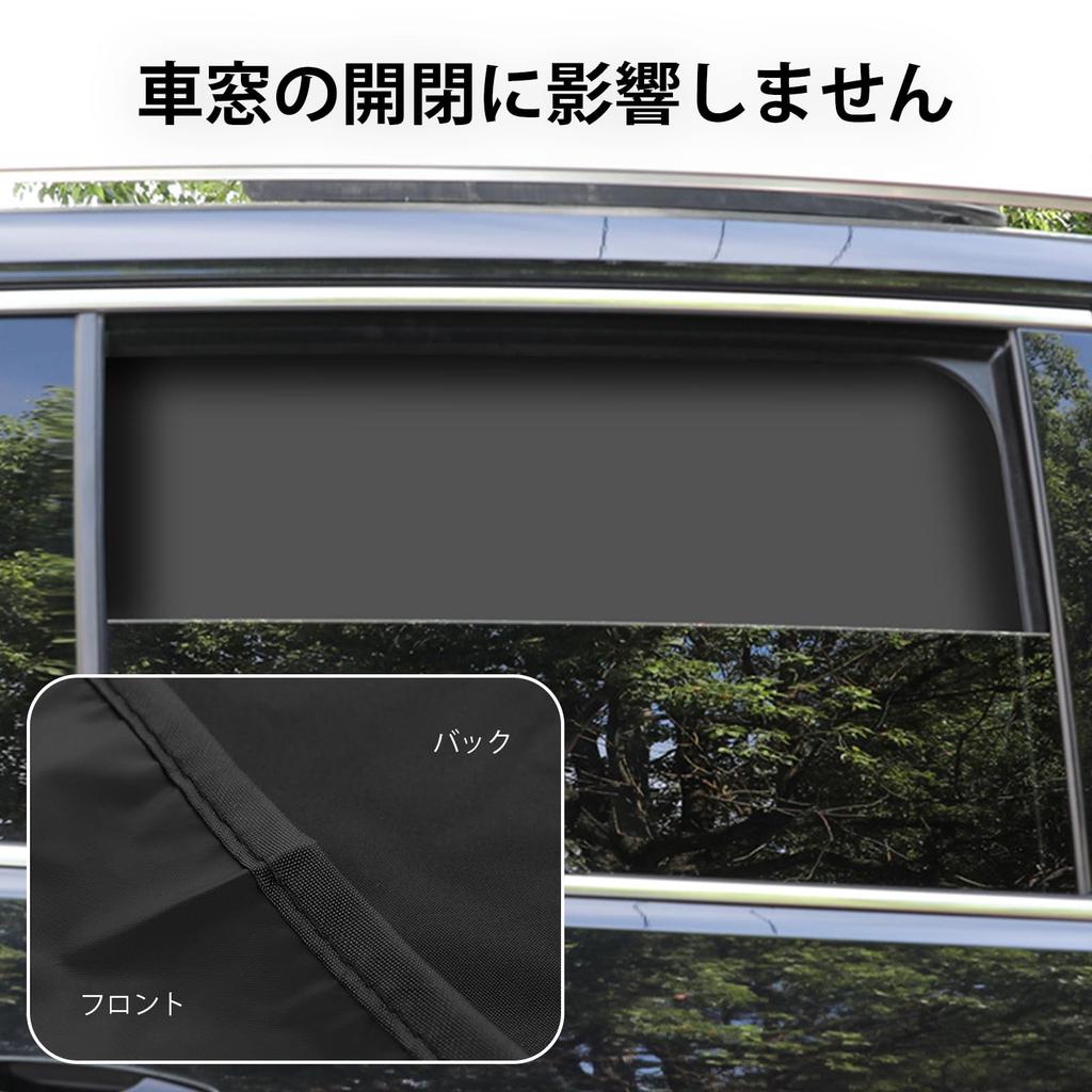YFFSFDC Car Blackout Curtain, Magnetic Curtain, Easy to Install, UV Protection, Sunshade, Privacy Protection,