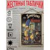 Halloween Retro Metal Wall Sign 20x30cm Living Room Decoration Tin Painting