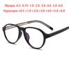 Cat Eyes Frame Round TR90 Glasses Prescription Spectacles Myopia -0.5 To -6.0 Hyperopia +0.5 To +6.0