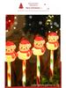 Solar LED Christmas Garden Courtyard Atmosphere Lights: Outdoor Ground Insert