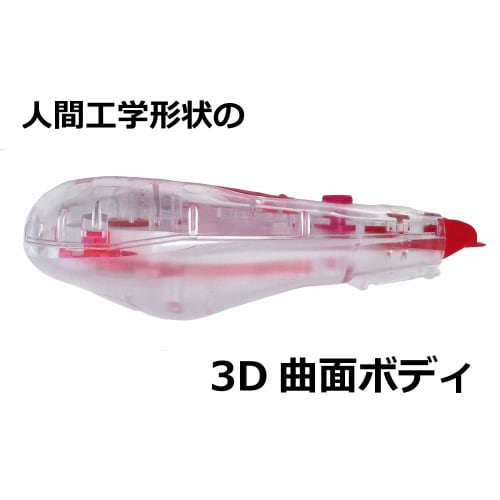 Tombow Pencil Correction Tape 4.2mm MONO Mono Ergo (Ergonomic Shaped 3D Curved Body) Refill Type 10m CT-YUXN4