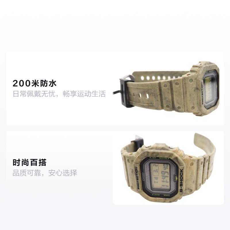Casio Wasserdichte Sport- und Freizeit-Solar-Quarz-Uhr mit Harzarmband, japanische und koreanische Uhr für Herren und Damen, gelbes Zifferblatt, GW-B5600SL-5JF