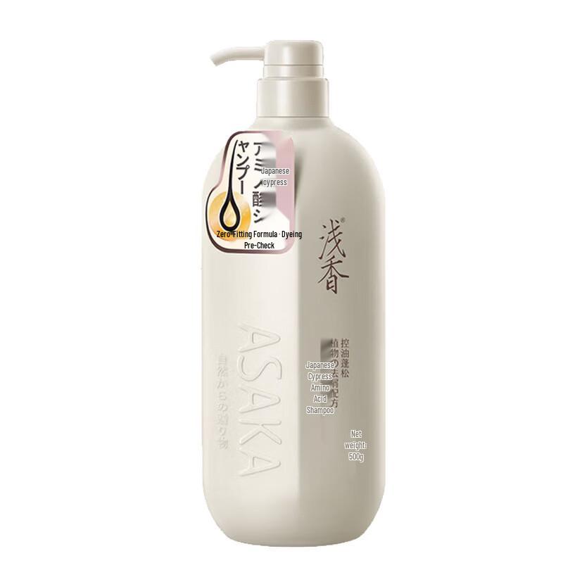 

ASAKA Cypress Amino Acid Volumizing & Oil Control Shampoo