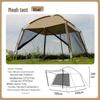 Four Seasons Rainproof Camping Tent: Mesh Anti-Mosquito Sunshade for Outdoor and Beach Use
