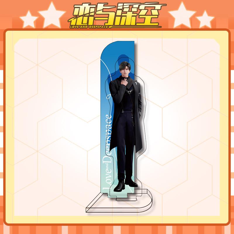 New Love And Deepspace Acrylic Stand Sylus Zayne Xavier Rafayel Game Characters Display for Desk Decor