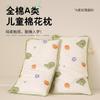 Children's Cotton Pillow Core