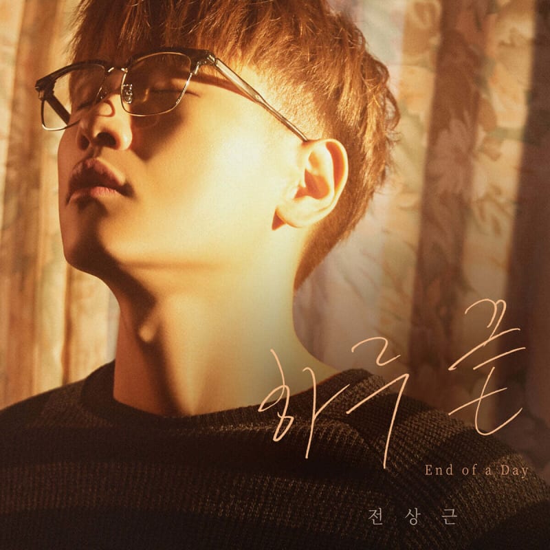 

Jeon Sang-geun - 2nd Mini Album: End of a Day