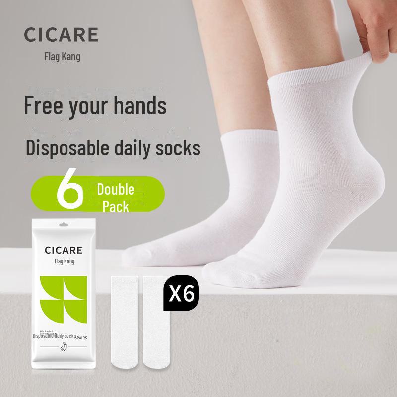 

Одноразовые хлопковые носки Qikang Unisex — для путешествий, впитывающие пот, дышащие, не требующие стирки, повседневные, средней толщины, для всех сезонов Unisex One Size