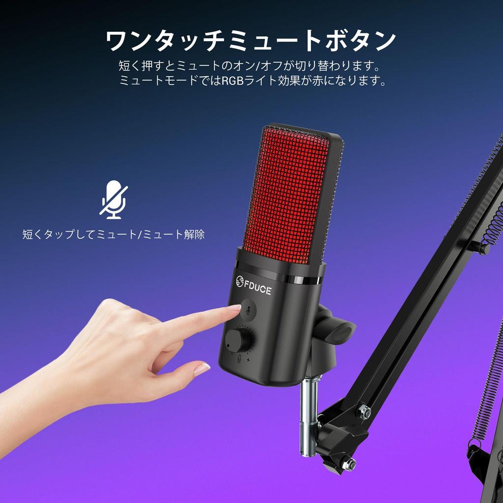FDUCE Gaming USB Microphone with Mute, Gain, Monitoring, RGB Condenser Microphone with Boom Arm for Streaming, Podcasts, Twitch, YouTube, PC, Computer