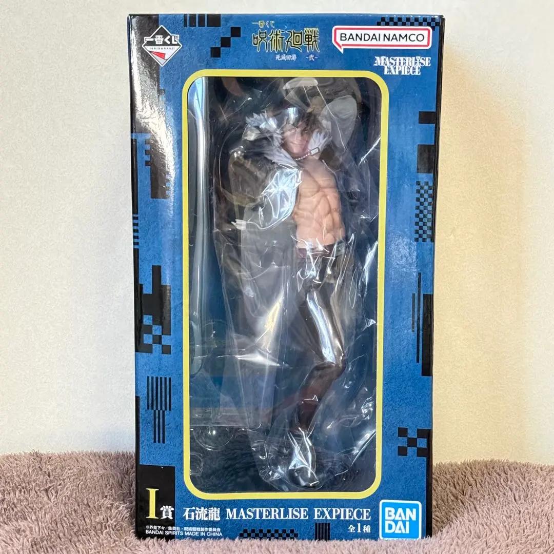 Jujutsu Kaisen Culling Game 2 Ichiban kuji Ryu Ishigori MASTERLISE Figure