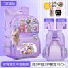 School Bag Children's School Bag Girls Cute Burden Reduction Spine Protection Lightweight Anti-hunchback Backpack