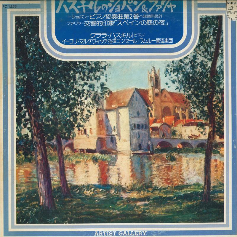 

LP Record CLARA HASKIL IGOR MARKEVITCH CONC Chopin Piano Concerto No. 2 in F m PC1559 PHILIPS 1976 Japan Classical Used