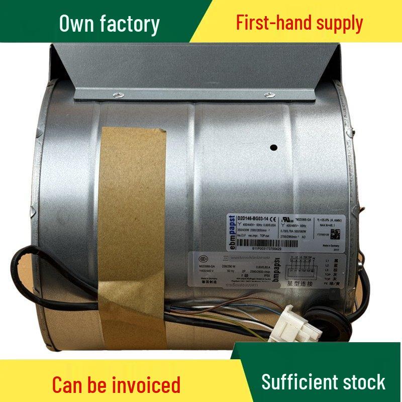 ebmpapst VZ3V1212ATV61 Cooling Fan D2D146-BG03 D2D146-BG03-14 Standard Packaging