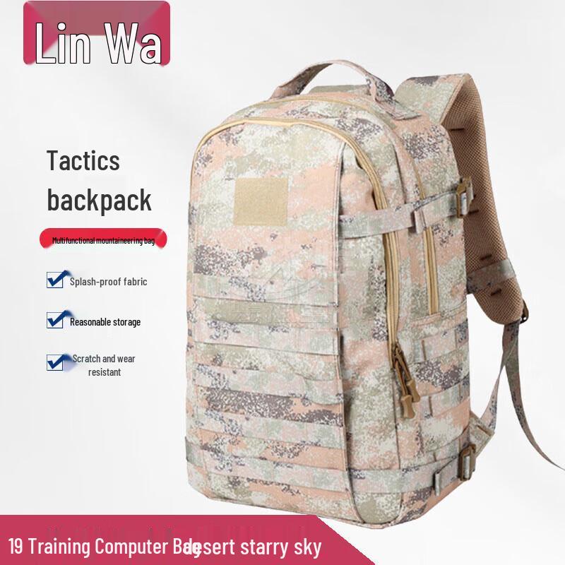 Tactical Large Capacity Backpack