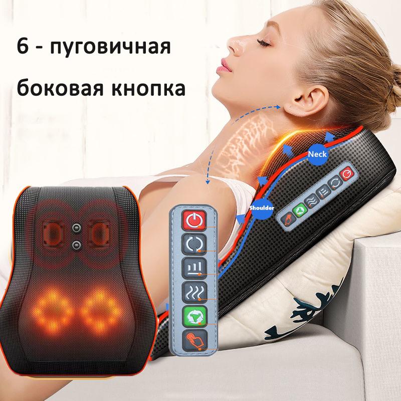 Multifunction Massage Pillow Neck Shoulder Back Electric Healthy Home Car Shiatsu Massager