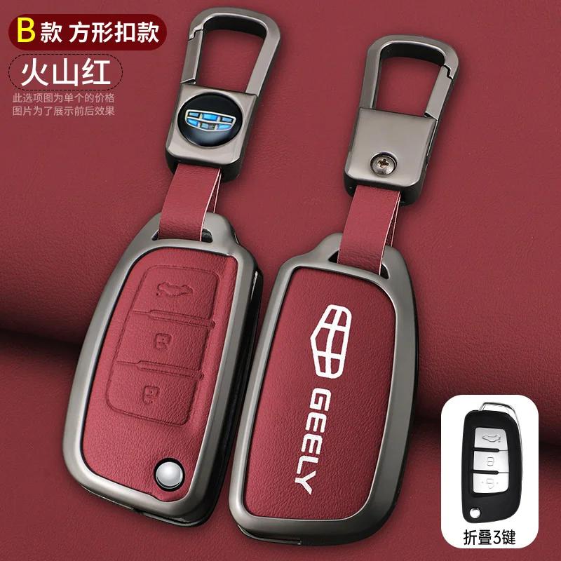 Zinc Alloy Leather Car Key Cover Protect Skin Case for Geely GX3 EC7 EC8 GC6 EC715 EC718 Emgrand7 EU7 EC7-RV EC718-RV Keychain