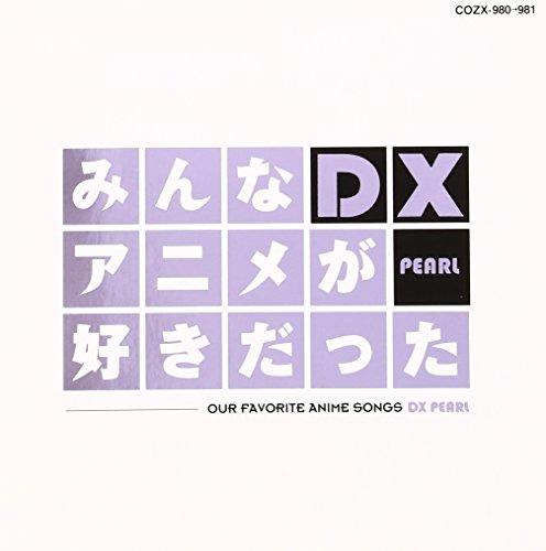 

Everyone liked anime DX PEARL-DVD included-