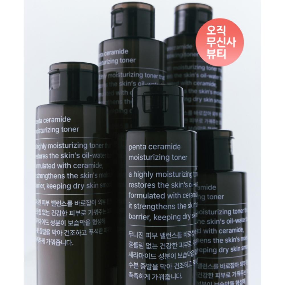 Musinsa Standard Beauty Pentaceramide Moisturizing Toner