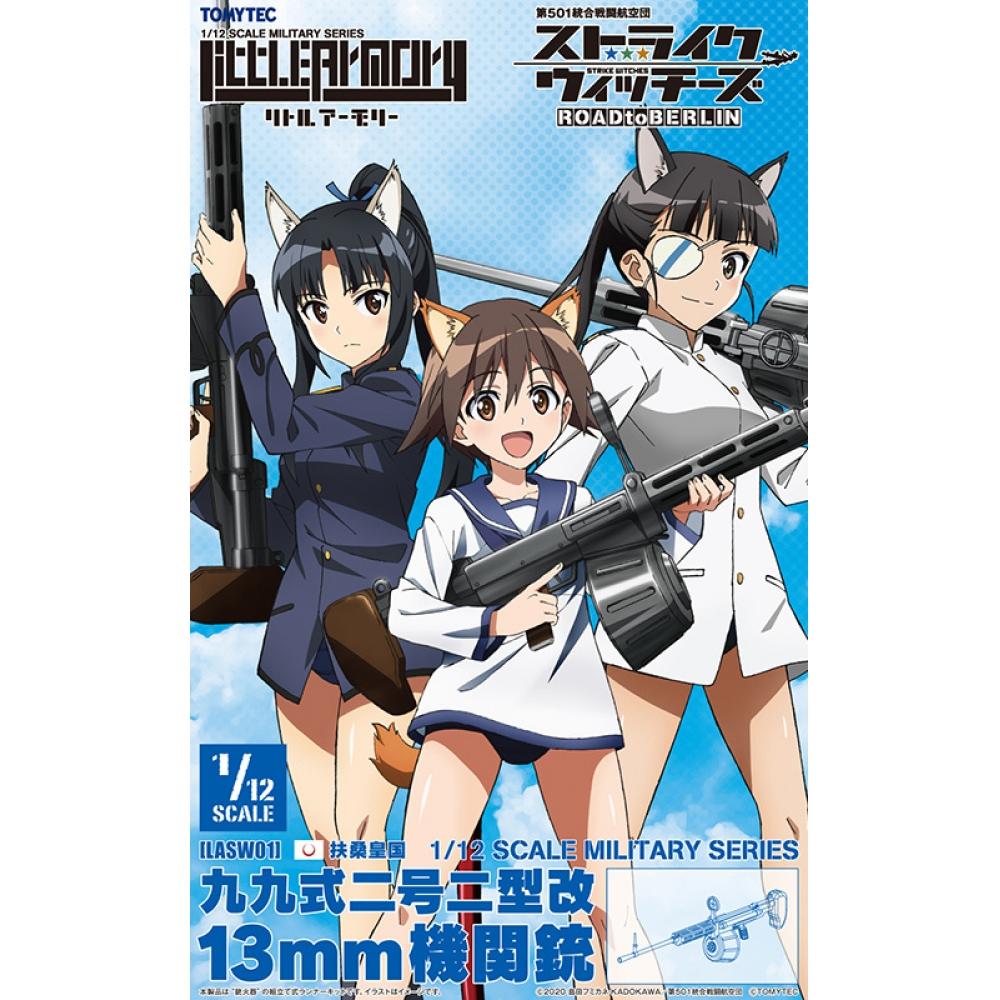 Little Armory 1 12 Little Armory [lasw01] Strike Witches Road To Berlin Type 99 Type 2 Type 2 Modified