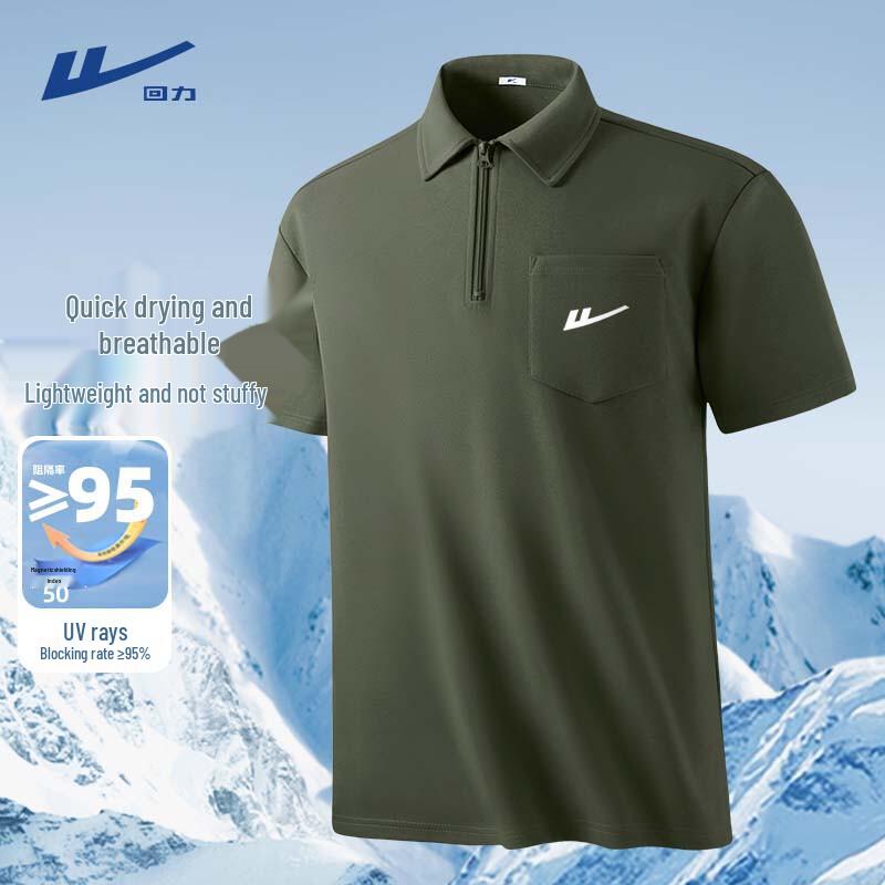 Warrior Men s Half-Zip Quick-Dry Polo T-Shirt M