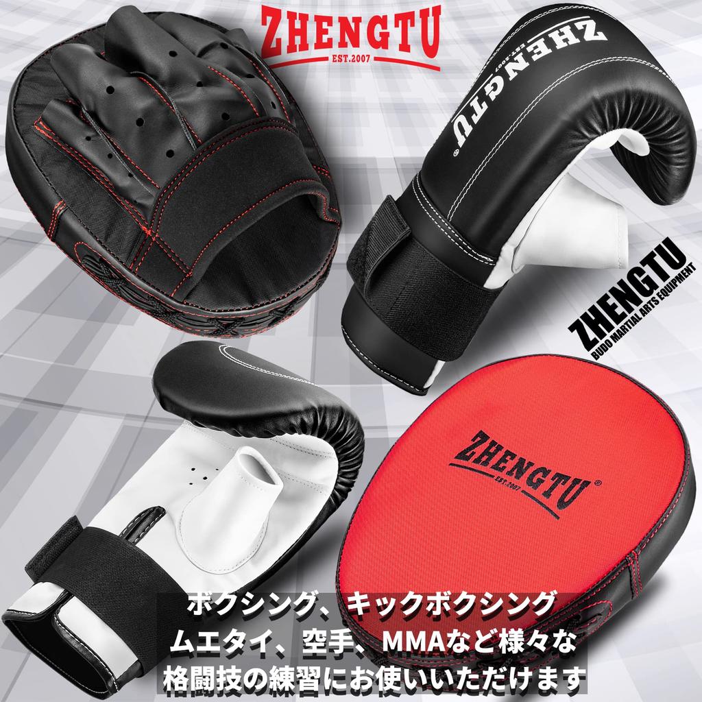 ZHENGTU Boxing Gloves and Mitt Set with Punching One Size Fits for and Children and Gloves, All, Adults, Men, Women, (Black Red)