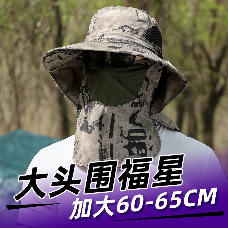 Large Shawl Sunscreen Neck Protection Big Brim Sun Hat Outdoor Leisure Mountaineering Fishing Cap Men Waterproof Fisherman Hats
