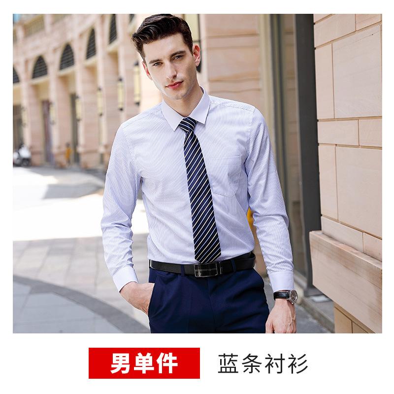 Business Dress Striped Shirt Men's and Women's Long Sleeve Shirt Occupational Wear Office Tooling Shirt Bank Tooling