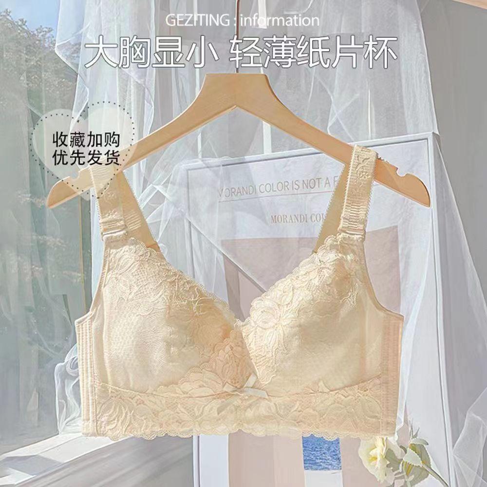

На большой груди показано маленькое нижнее белье, женский тонкий регулируемый бюстгальтер со сборками, двойная грудь, непровисающий бюстгальтер большого размера, ультратонкий. 75B