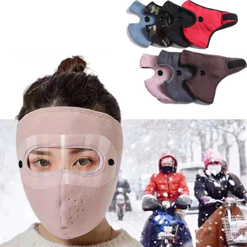 Mască de iarnă caldă unisex, scut facial, capace pentru ciclism, pentru pescuit în aer liber, mască respirabilă cu ochelari de protecție anti-aburire HD, eșarfă caldă din fleece