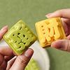 Chinese Festival Square Mooncakes Crafting 4Pcs Mold Mooncakes Mould for Making Traditional Mooncakes and Pastries