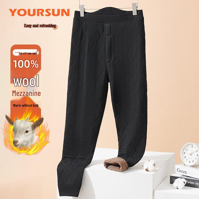 Yiershuang Men's Wool Blend Thickened Thermal Long Johns