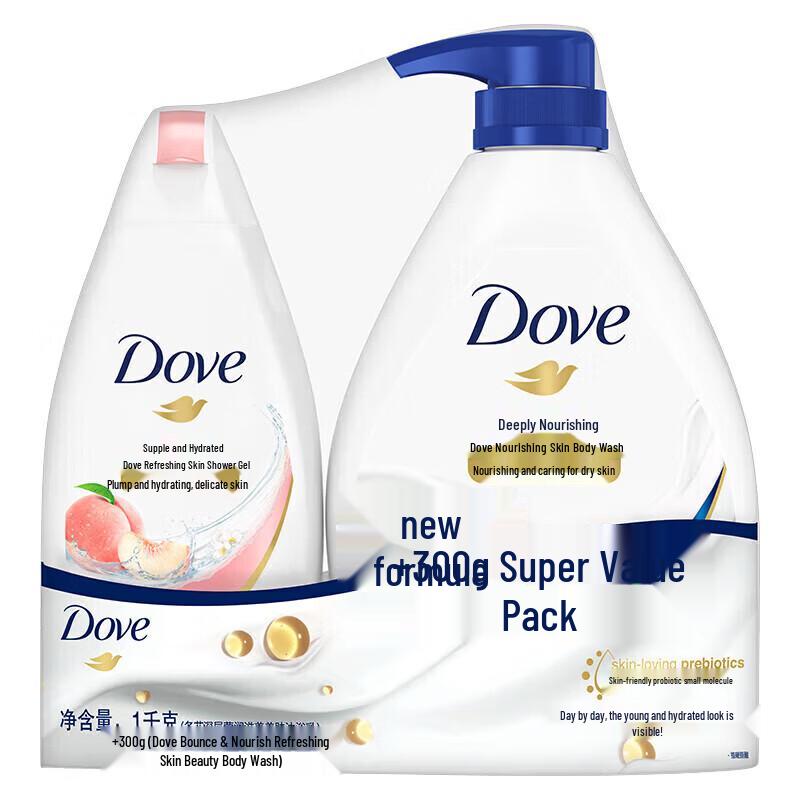 Dove Deeply Nourishing & Hydrating Body Wash Duo