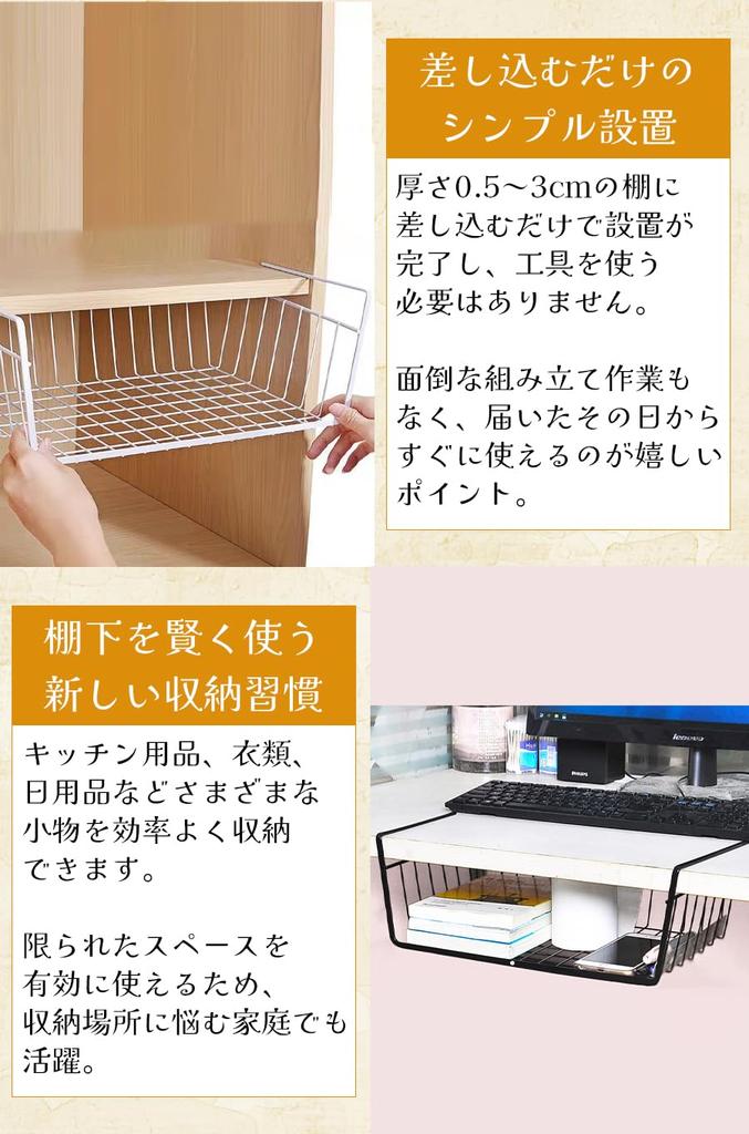 ideamall Hanging Storage Rack, Hanging Shelf, Storage Basket, Rack, Stocker, 38x25x14cm (White)