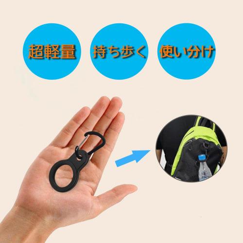 Anboli Water Bottle Holder with Carabiner, Silicone Key Ring Holder, Multifunctional Drink Holder for Backpacks, Rucksacks, Outdoor Activities, Mounta