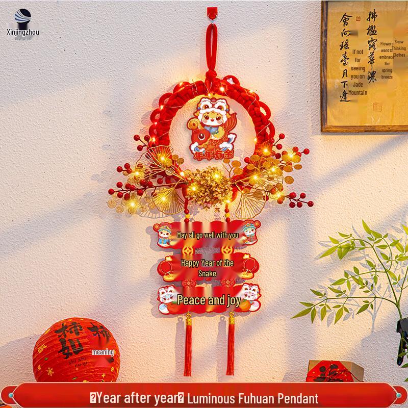 

LED Chinese Knot Spring Festival Hanging Ornament for Year of the Snake