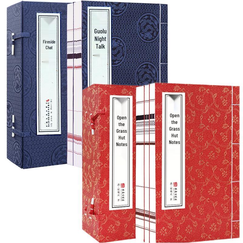 Weiluo Yehua  Yuewei Caotang Biji Classic Collection