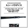 Daiwa Wharf Fishing Rod IL Sea Fishing Rod Fishing/Sea Paradise/R MH-400/R