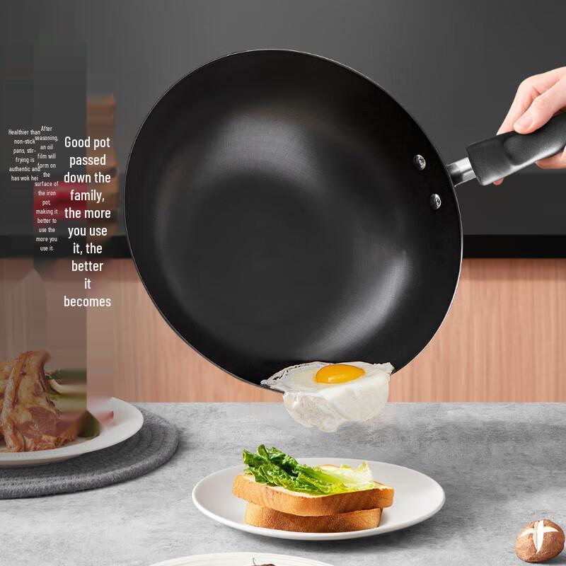 Supor Non-Coated Cast Iron Wok