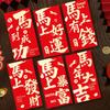 6Pcs 2026 Year of Horse Red Envelopes Paper Money Pocket Lucky Money Envelope For Wedding Chinese New Year Celebration