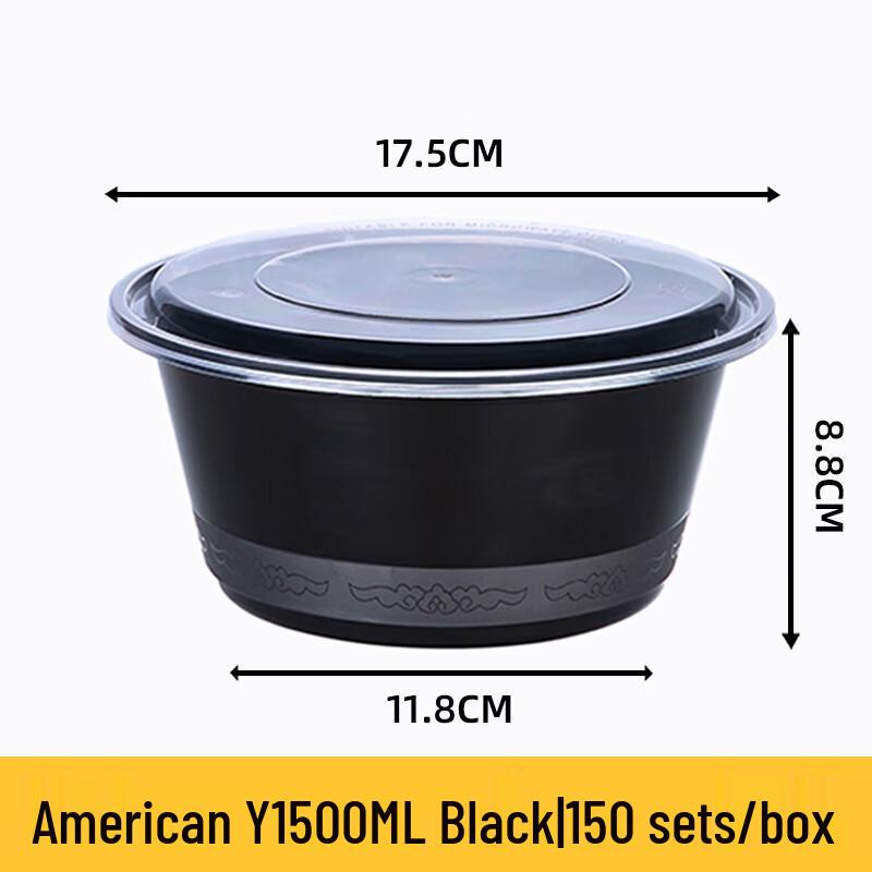 Shixun Round Takeout Food Container with Lid